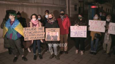 Стоп Шкарлет: во Львове студенты вышли под стены ОГА с требованием уволить министра