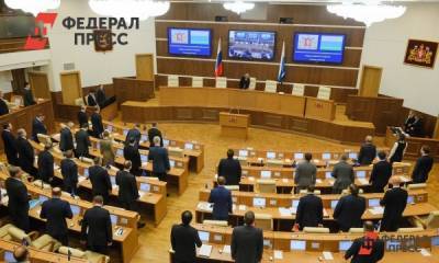 Прокуратура выступила против продления срока полномочий свердловским депутатам
