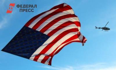 Эксперт о причинах закрытия американских консульств в России:«Это знаковое событие»
