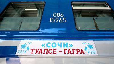 Для россиян запустили новые поезда на «новогодние курорты»
