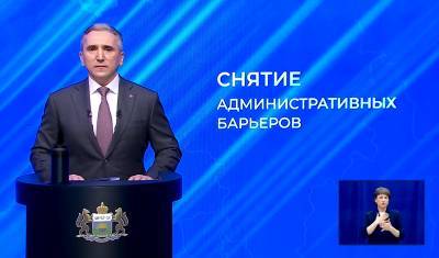Губернатор Тюменской области предложил ввести «регуляторную гильотину»
