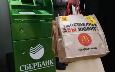 Во Владивостоке открылось первое в России совместное отделение "Сбера" и McDonald's