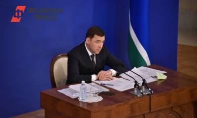 Свердловский губернатор пообещал не сокращать расходы на Универсиаду и 300-летие Екатеринбурга