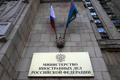 МИД России вызвал дипломатов нескольких европейских стран из-за санкций