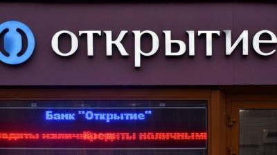 Мировое соглашение Гуцериева и "Открытия" оценивается в 14 млрд рублей