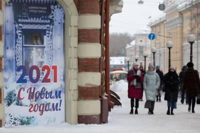 При какой температуре в Томске дети могут не ходить в школу