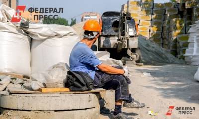 Средний Урал в 2020 году побил рекорд безработицы