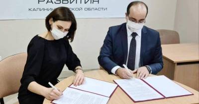 МТС и Корпорация развития Калининградской области заключили соглашение о партнёрстве
