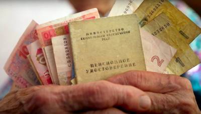 Украинцев предупредили: пенсию за выслугу лет могут забрать, когда прекратят выплаты