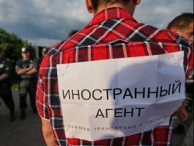 В Петербурге признали иноагентами три НКО помощи людям с ВИЧ и "Открытый Петербург"