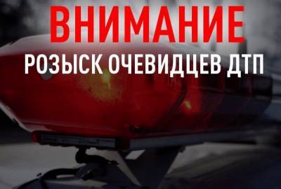 Смоленская полиция ищет свидетелей ДТП, в котором скончался 18-летний пассажир