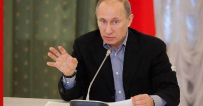 Путин наделил экс-президентов правом стать пожизненными сенаторами