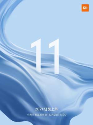 Xiaomi назвала дату выхода флагманского смартфона Mi 11
