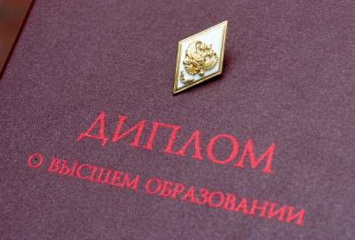 Российским студентам будут выдавать электронные дипломы