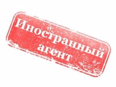 Минюст признал иноагентами «Открытый Петербург» и ВИЧ-сервисные организации