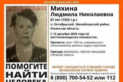 В Рязанской области пропала 87-летняя пенсионерка