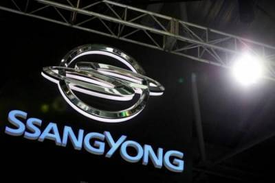 Компания SsangYong пропустила выплату кредита и угодила в «долговую яму» nbsp