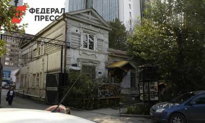В Екатеринбурге снова продают старое здание «Коляда-театра»