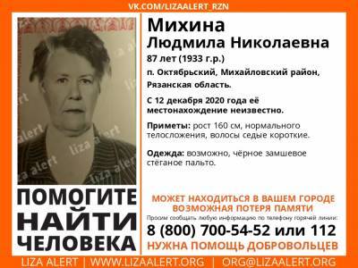 В Рязанской области пропала 87-летняя женщина
