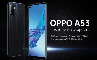 Ведущий мировой бренд смартфонов OPPO объявляет о запуске продаж в Узбекистане