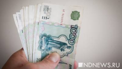 В Екатеринбурге с врачей собрали деньги за памятные 25-рублевые монеты