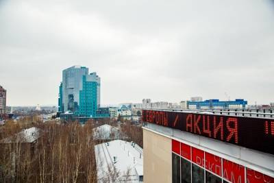 Офис «дочки» «Газпрома» в Сургуте отдадут правительству ХМАО