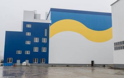 Украина построила первую очередь хранилища отработанного топлива для АЭС