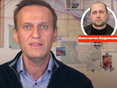 Эксперты объяснили, почему Кудрявцев заговорил с Навальным и что дает эта запись