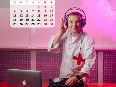 Минздрав Челябинской области выпустил корпоративный календарь с увлечениями медработников