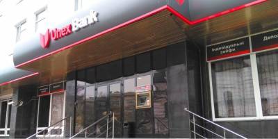 Dragon Capital рассматривает покупку банка Новинского