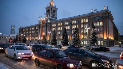 За 10 дней до Нового года Екатеринбург встал в многокилометровых пробках