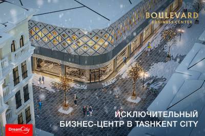 БЦ Boulevard: исключительное пространство для бизнеса в Tashkent City
