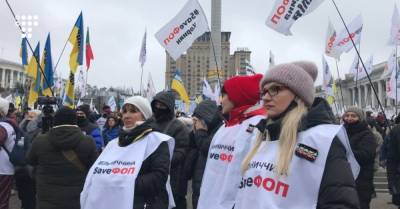 ФОПы вышли на бессрочный протест в Киеве. Планируется ход к Офису президента и на концерт «Квартала-95»