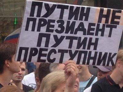 Госдума запретила финансирование протестных акций из-за рубежа