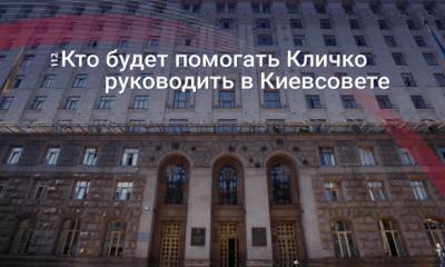 Переписать 2014-й: Пойдет ли Кличко в президенты?