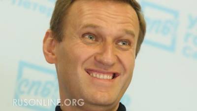Навального вычислили: Установлено где и почем живет блогер