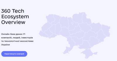 Минцифры запустили сайт про украинский IT-сектор 360 Tech Ecosystem Overview