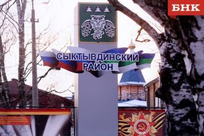Конкурсная комиссия допустила к выборам главы Сыктывдинского района двух кандидатов