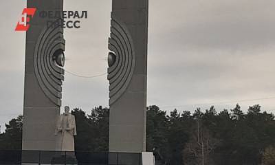Памятник имени Курчатова в Челябинске обезопасили от застройщиков