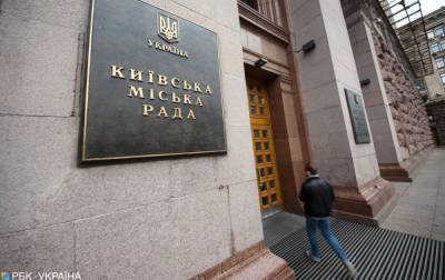 Киевсовет поддержал инициативу Кличко об увеличении доплат медикам