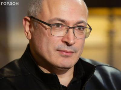 Ходорковский: Представляющие службы РФ товарищи бродят за мной по Лондону. Если будет приказ меня убить, они его, конечно, исполнят