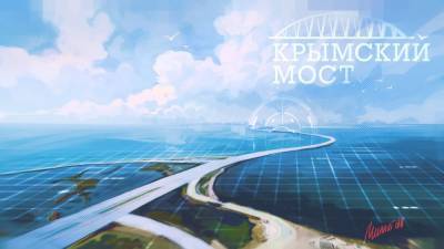 Россияне пообещали Украине вторую Хиросиму при попытке взорвать Крымский мост