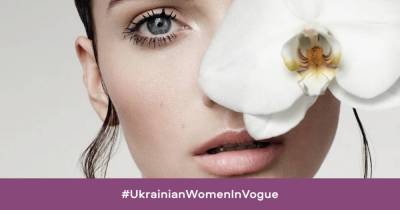 Ukrainian Woman in Vogue: Элла Кандыба