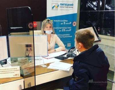Жители Липецкой области в 2020 году накопили долги по кредитам и штрафам ГИБДД
