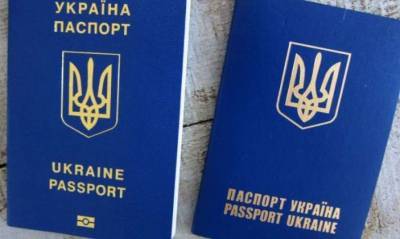 Жители Крыма могут въехать в Украину с просроченным паспортом