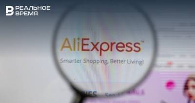 Количество татарстанских продавцов на AliExpress выросло в 5 раз за полгода
