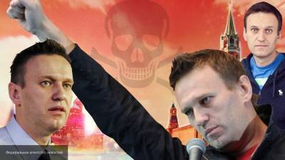 Карнаухов: спецслужбы США и Британии давят на ФРГ через Навального