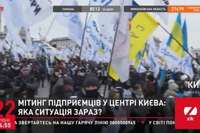 Митинг ФЛП в Киеве сменит локацию: Киевлян предупреждают о вероятных пробках