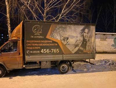 Голливудская актриса нашла своё фото в рекламе компании с Урала