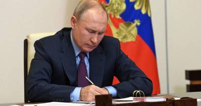 Путин подписал поправки в закон о неприкосновенности экс-президентов